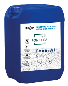Forclea Foam Al